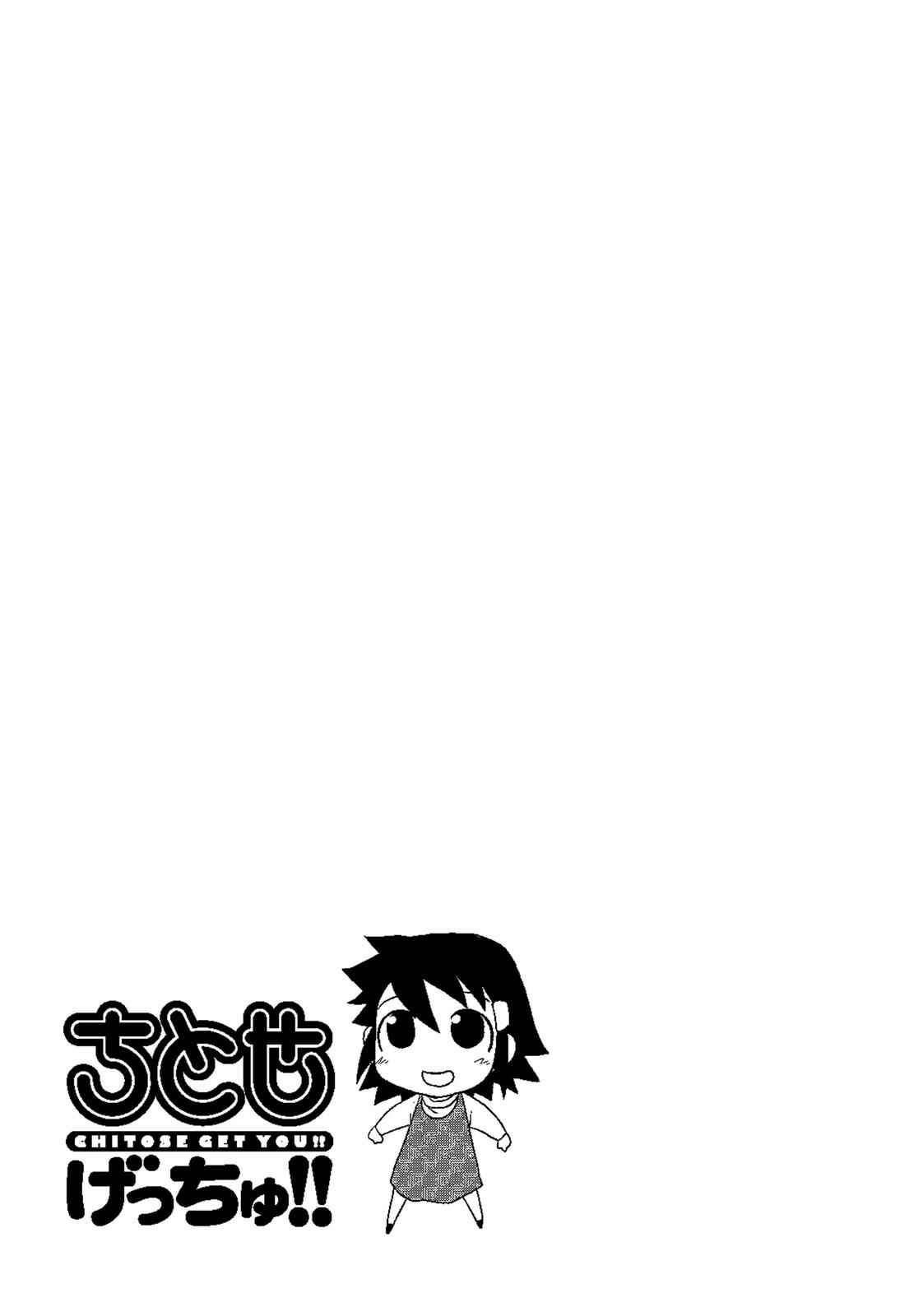 Page 7 Chapter 131 Chitose Get You!!