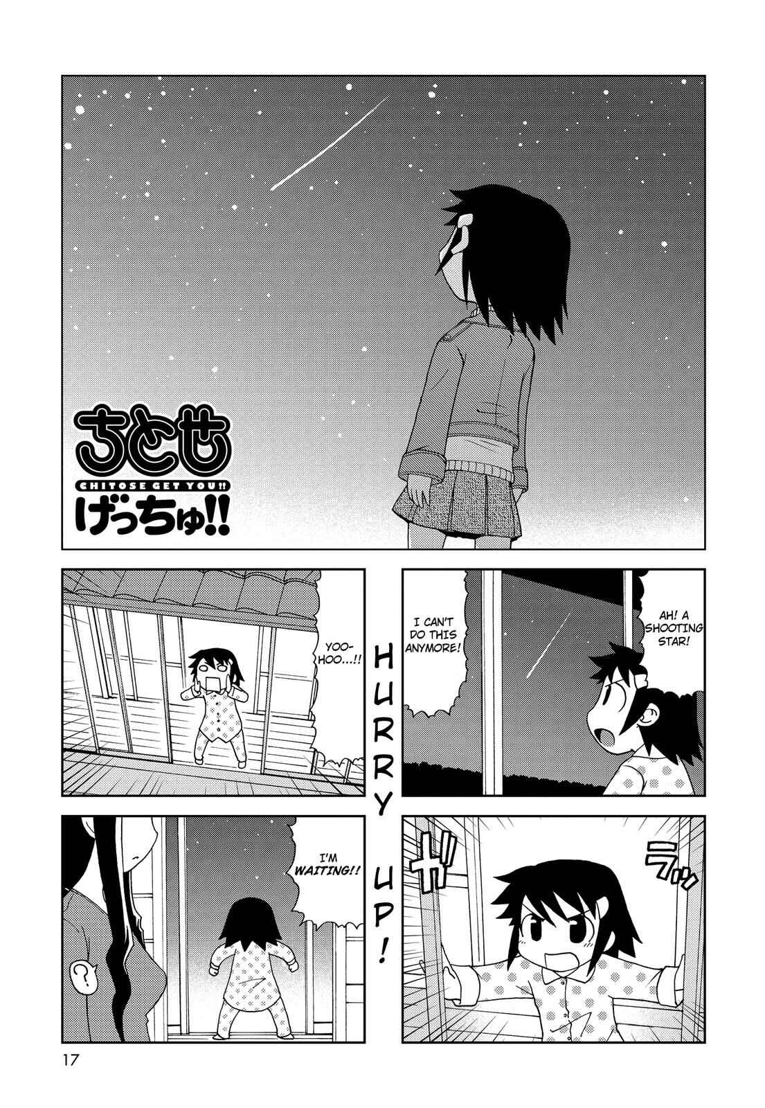 Page 1 Chapter 116 Chitose Get You!!