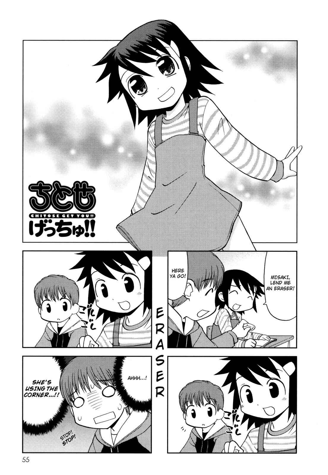 Page 1 Chapter 102 Chitose Get You!!