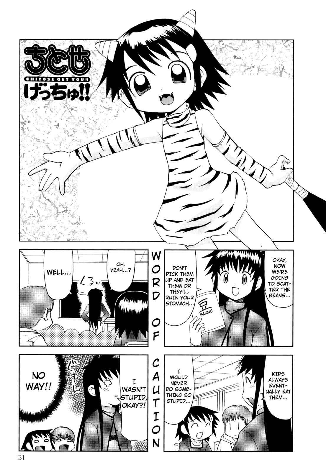 Page 1 Chapter 51 Chitose Get You!!