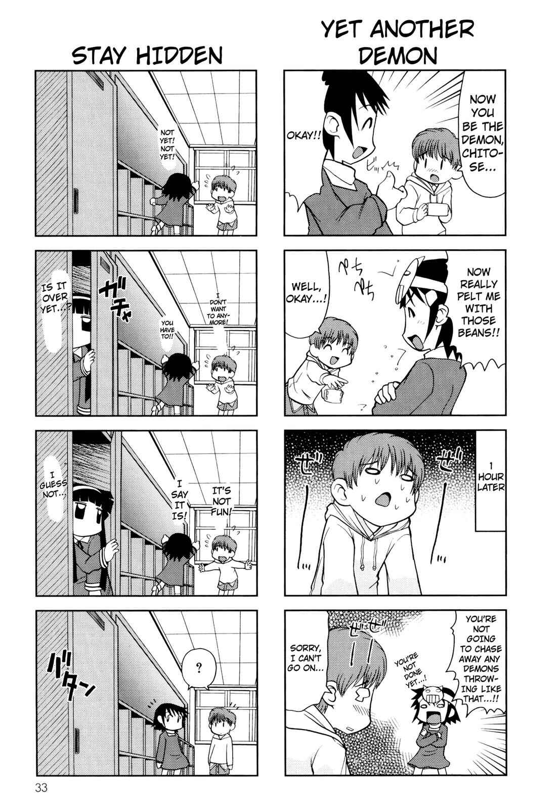 Page 3 Chapter 51 Chitose Get You!!