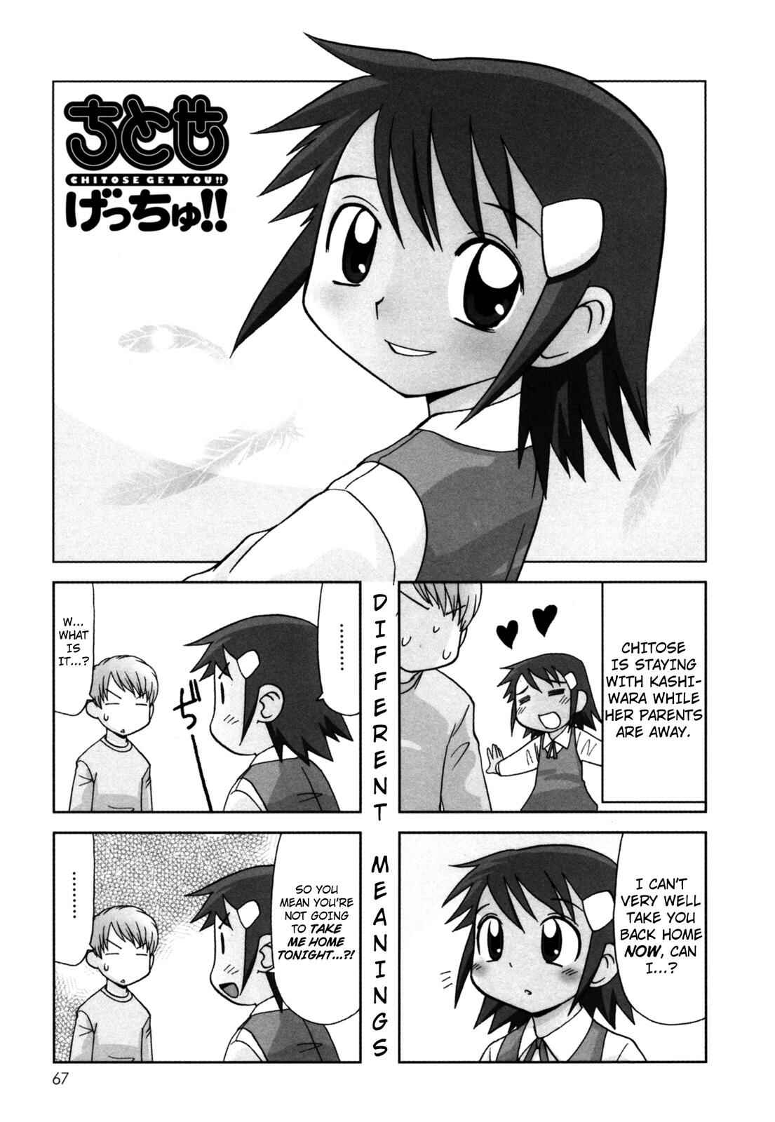 Page 1 Chapter 82 Chitose Get You!!