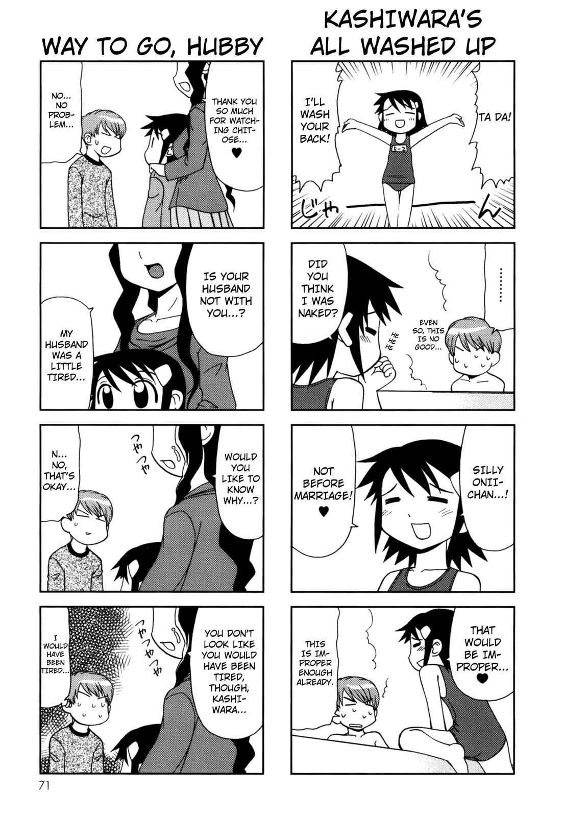 Page 5 Chapter 82 Chitose Get You!!