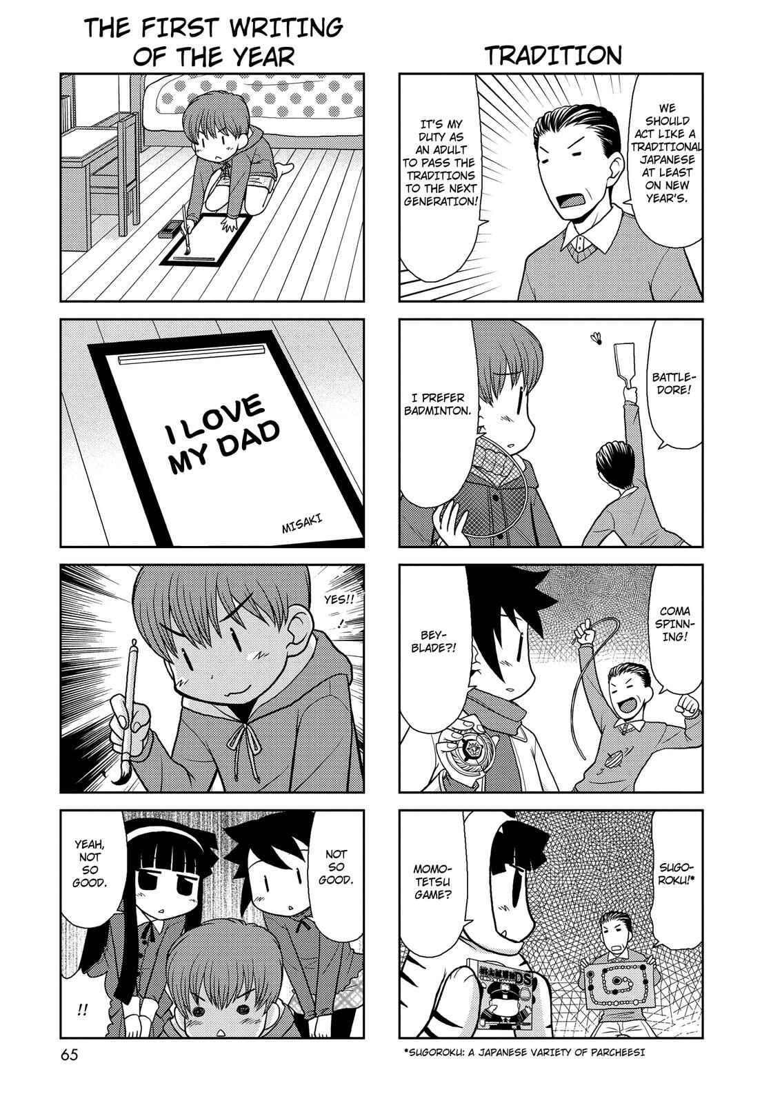 Page 5 Chapter 141 Chitose Get You!!