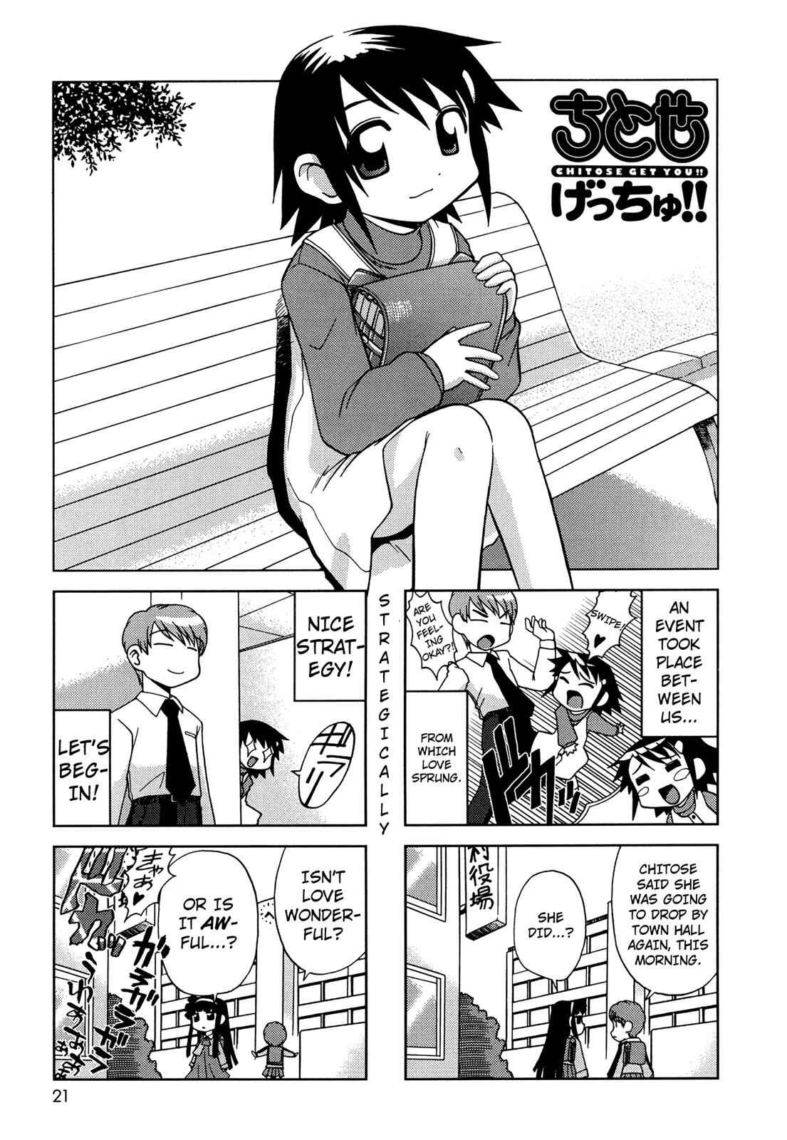 Page 1 Chapter 25 Chitose Get You!!
