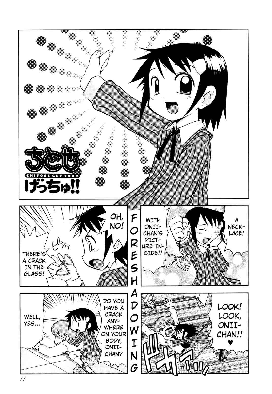 Page 1 Chapter 60 Chitose Get You!!
