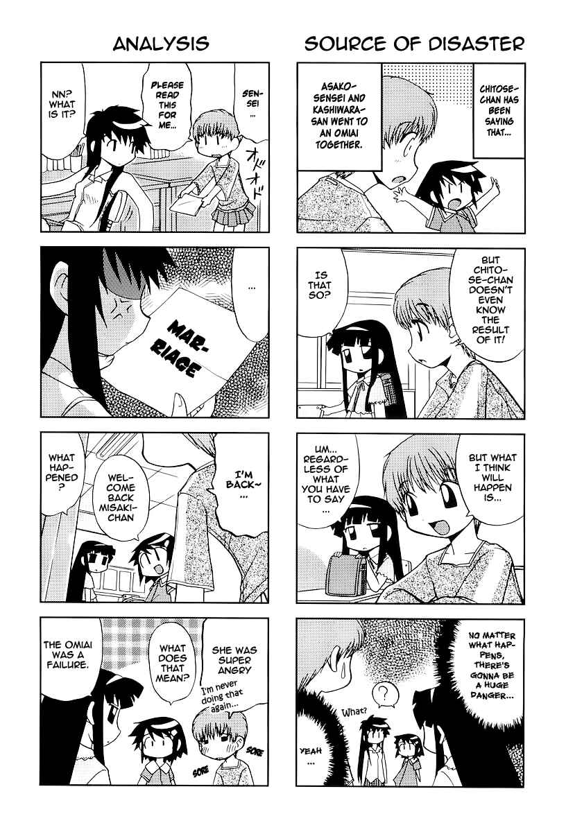 Page 5 Chapter 12 Chitose Get You!!