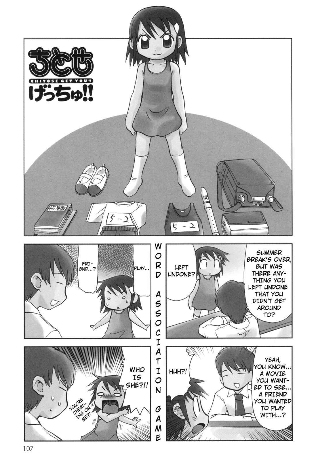 Page 1 Chapter 66 Chitose Get You!!