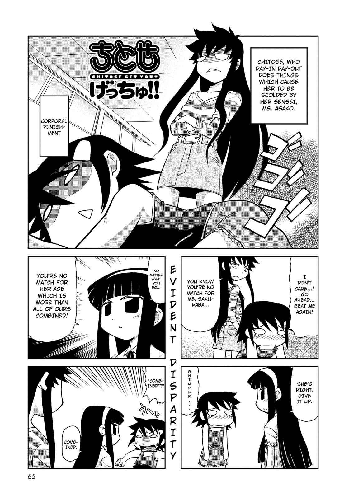 Page 1 Chapter 124 Chitose Get You!!