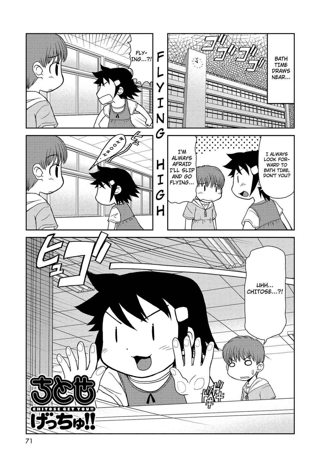 Page 1 Chapter 125 Chitose Get You!!