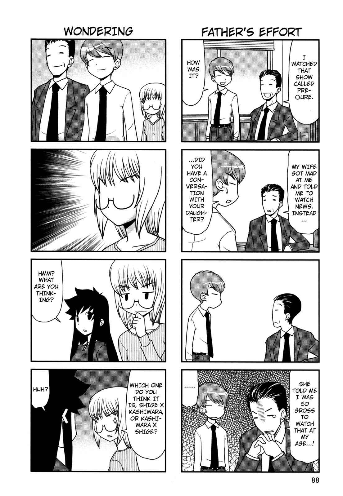 Page 6 Chapter 161 Chitose Get You!!