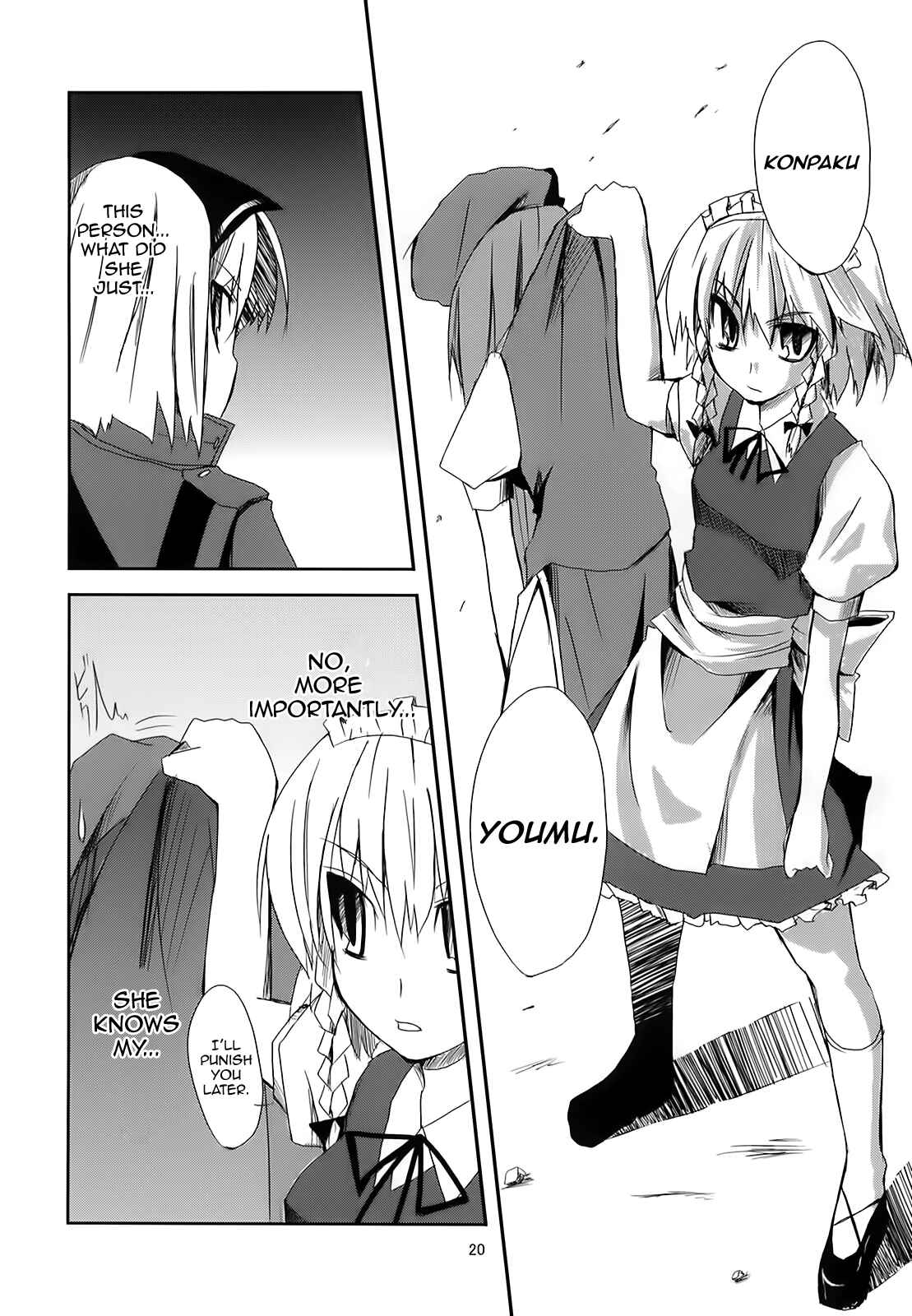 Page 19 Chapter 1 Touhou - Soul May Cry (Doujinshi)