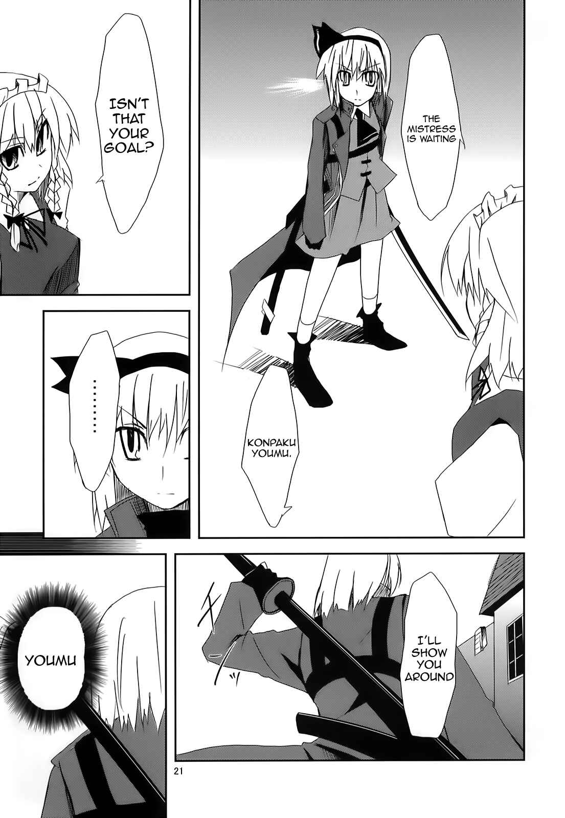 Page 20 Chapter 1 Touhou - Soul May Cry (Doujinshi)