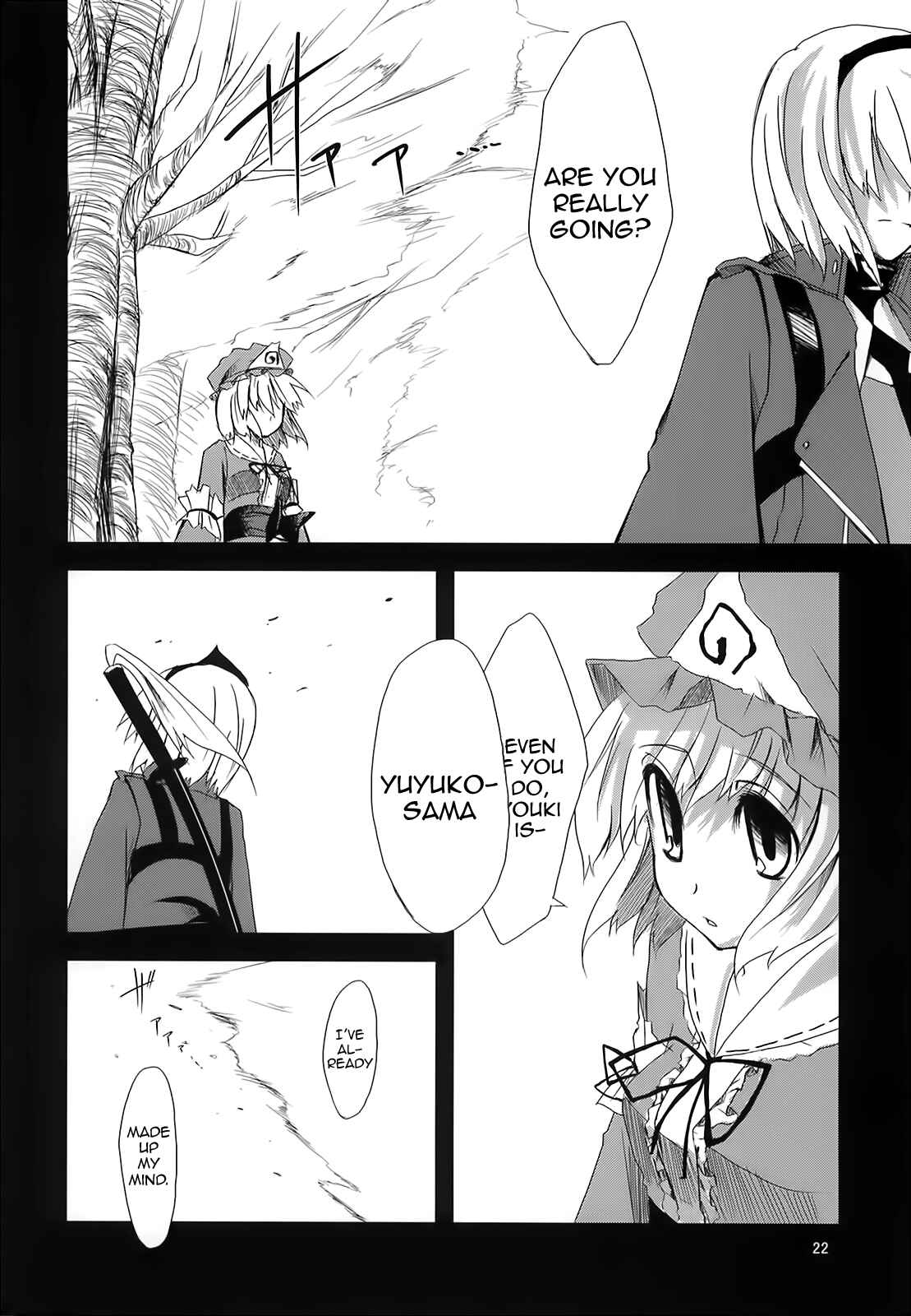 Page 21 Chapter 1 Touhou - Soul May Cry (Doujinshi)
