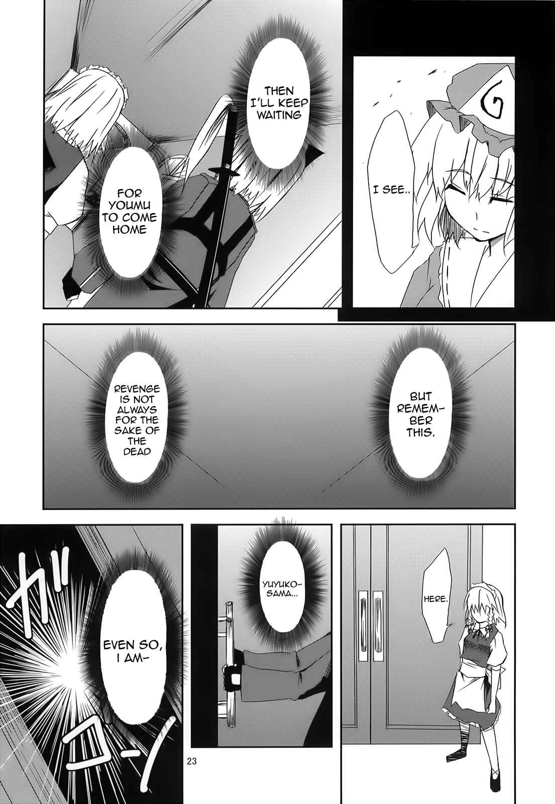 Page 22 Chapter 1 Touhou - Soul May Cry (Doujinshi)