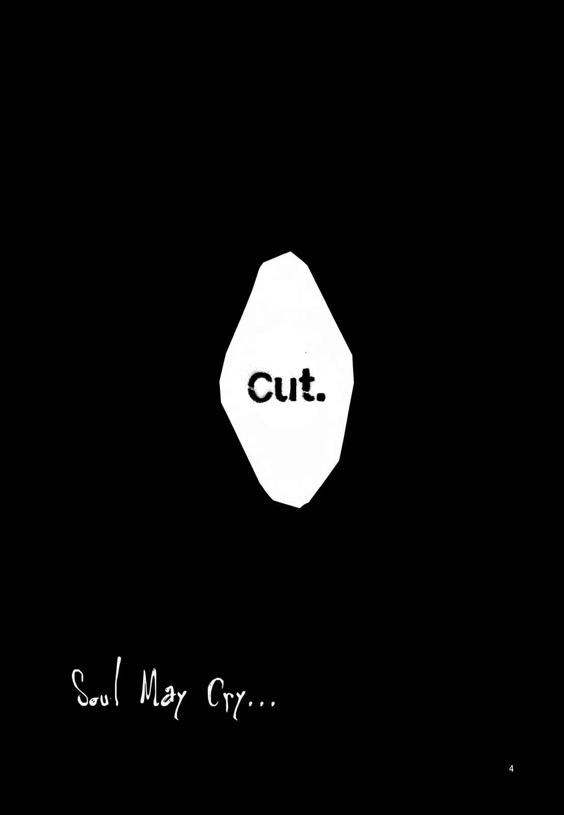 Page 3 Chapter 1 Touhou - Soul May Cry (Doujinshi)