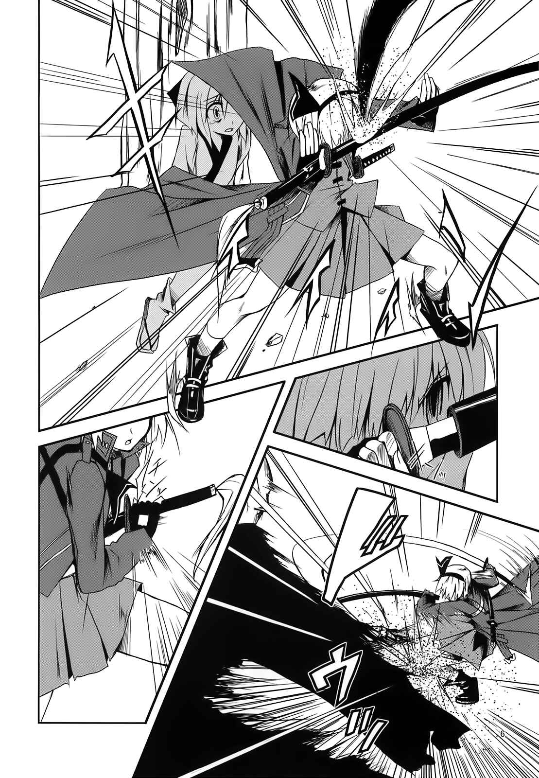 Page 5 Chapter 1 Touhou - Soul May Cry (Doujinshi)