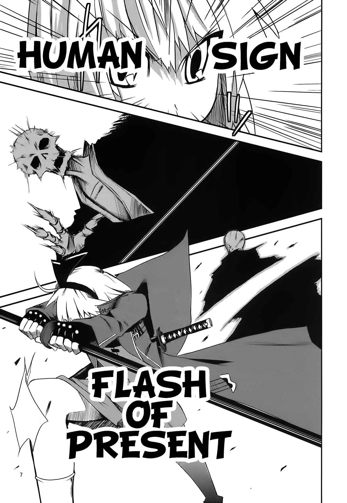 Page 6 Chapter 1 Touhou - Soul May Cry (Doujinshi)