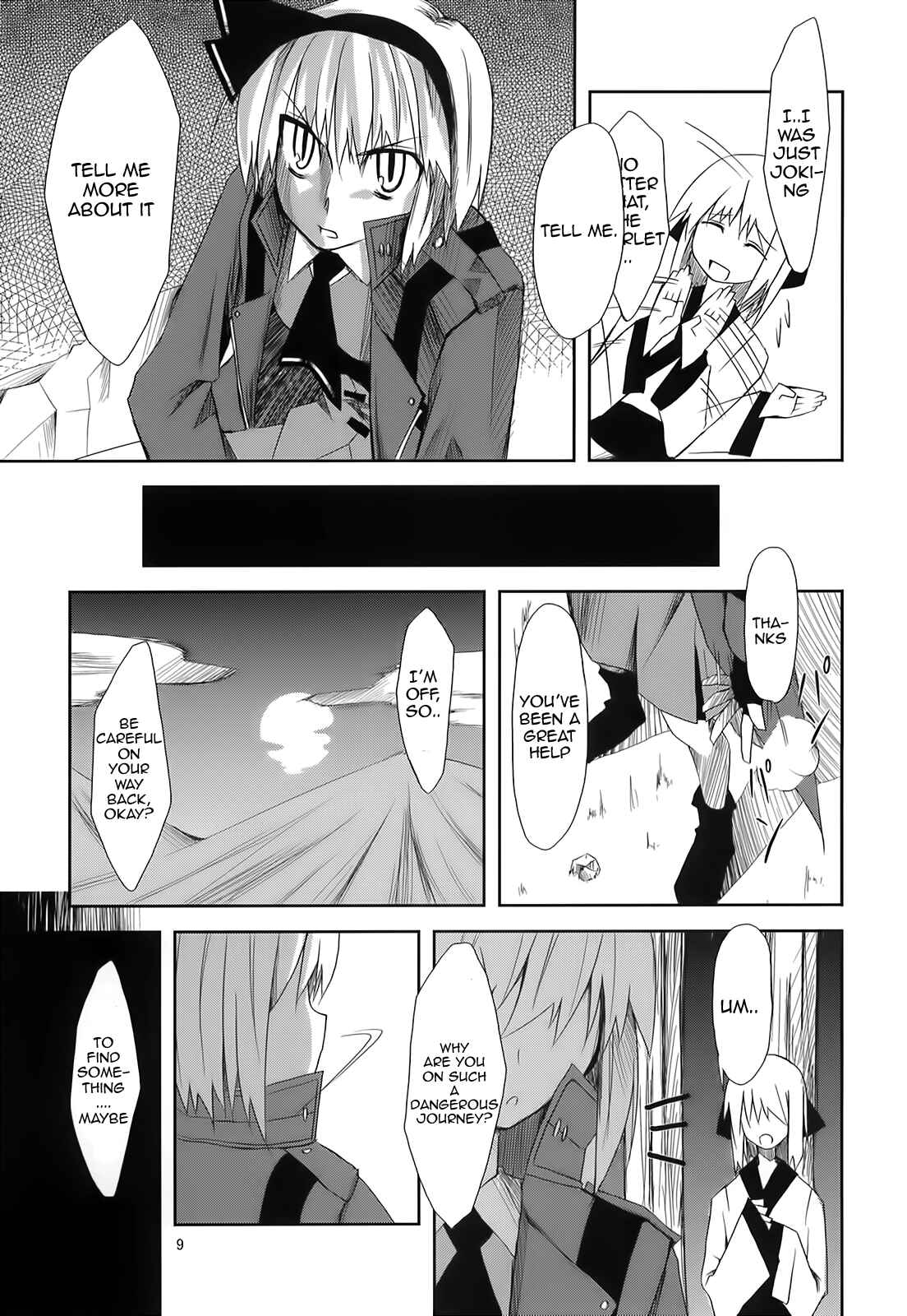 Page 8 Chapter 1 Touhou - Soul May Cry (Doujinshi)
