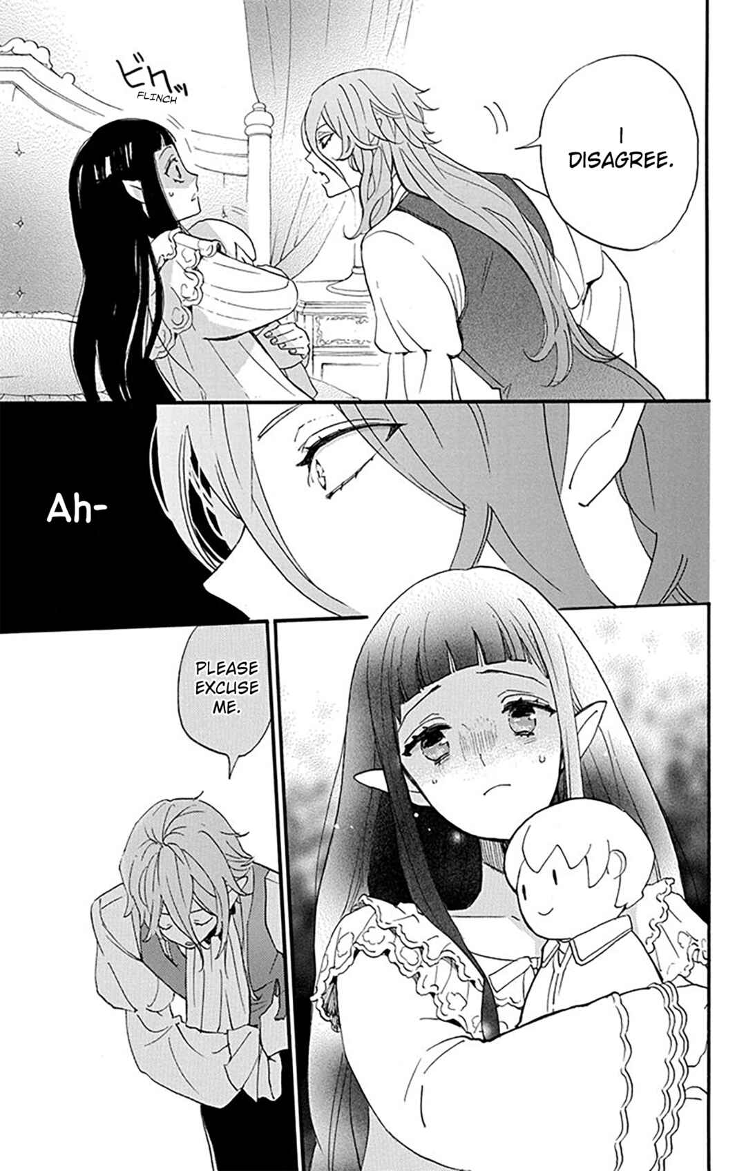 Page 12 Chapter 4 Oshi ni Amagami