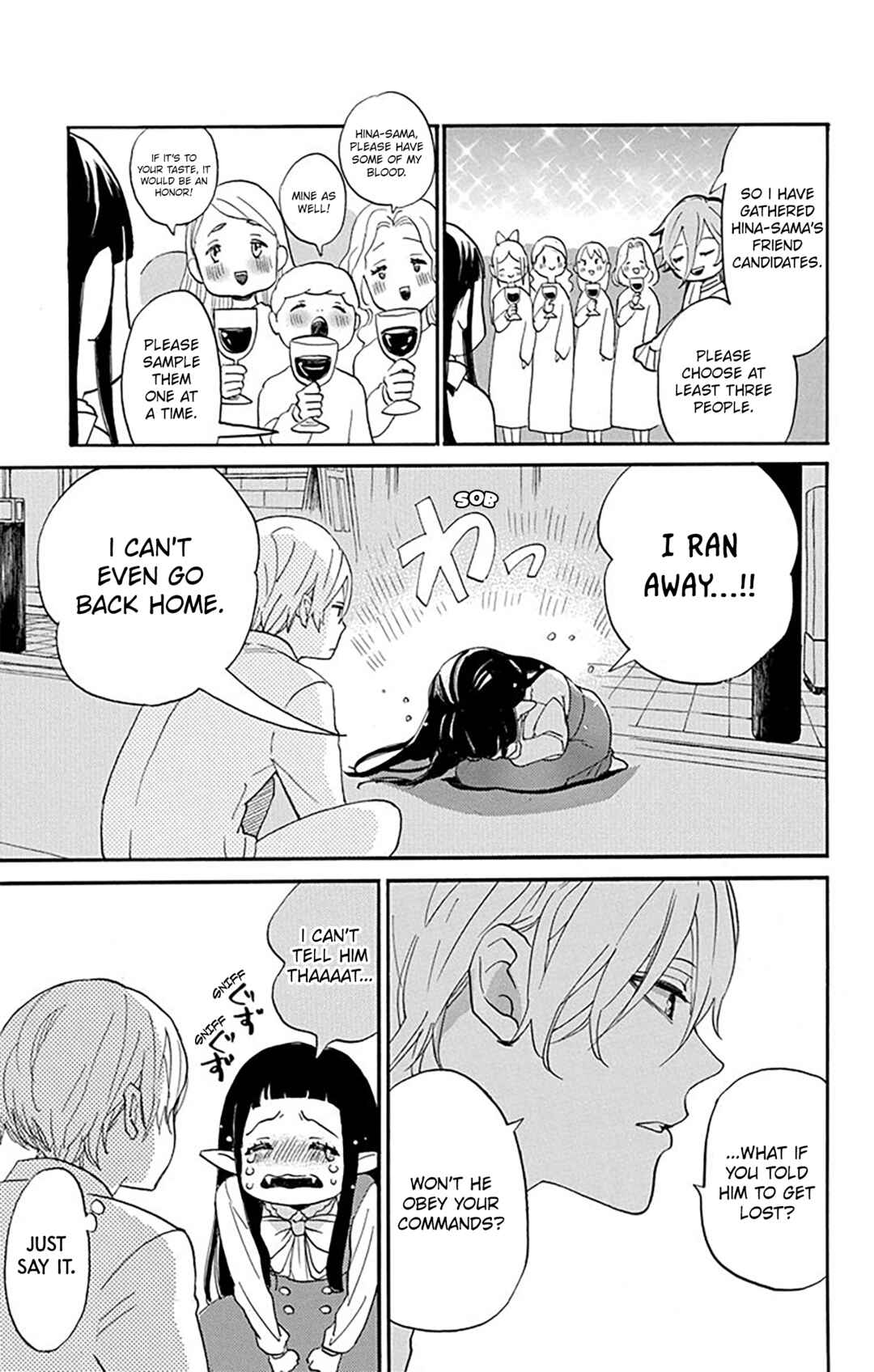 Page 16 Chapter 4 Oshi ni Amagami
