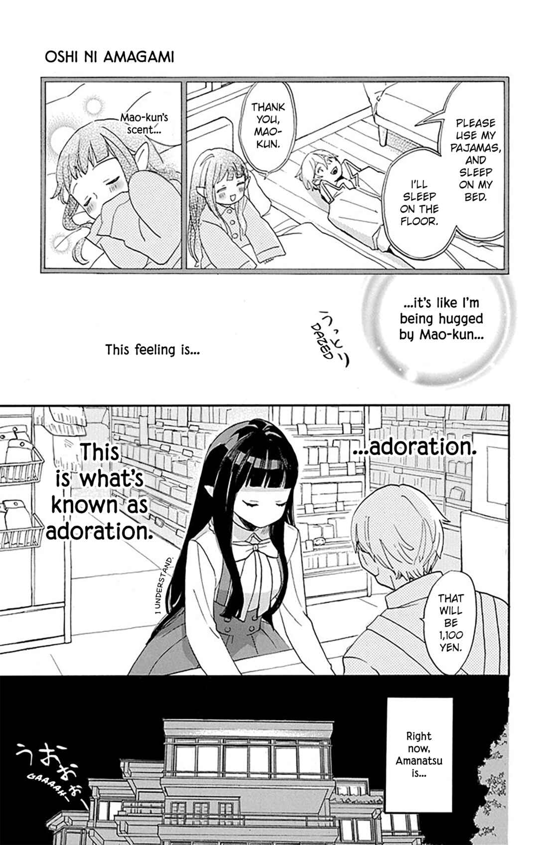 Page 20 Chapter 4 Oshi ni Amagami