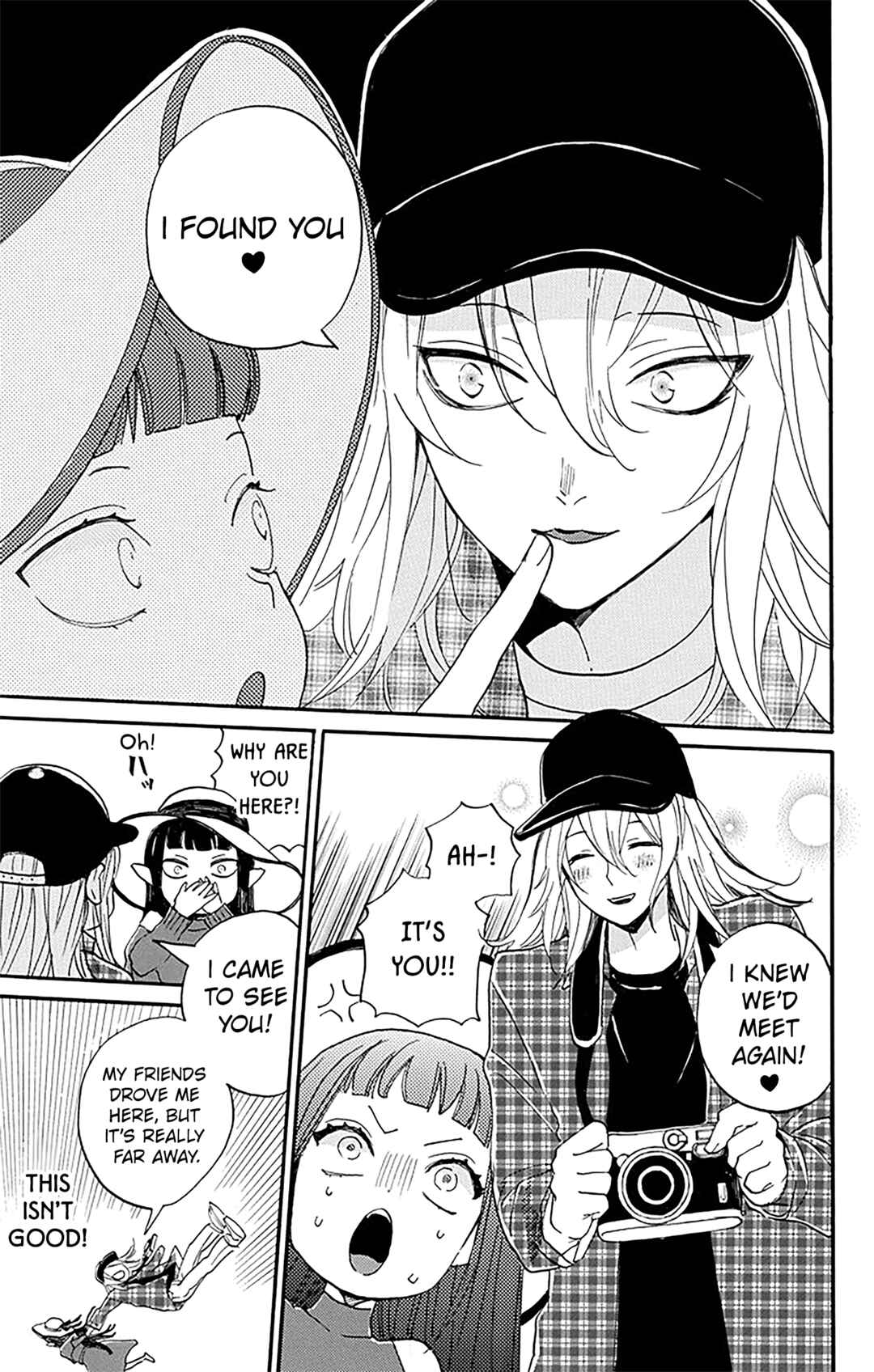 Page 15 Chapter 9 Oshi ni Amagami