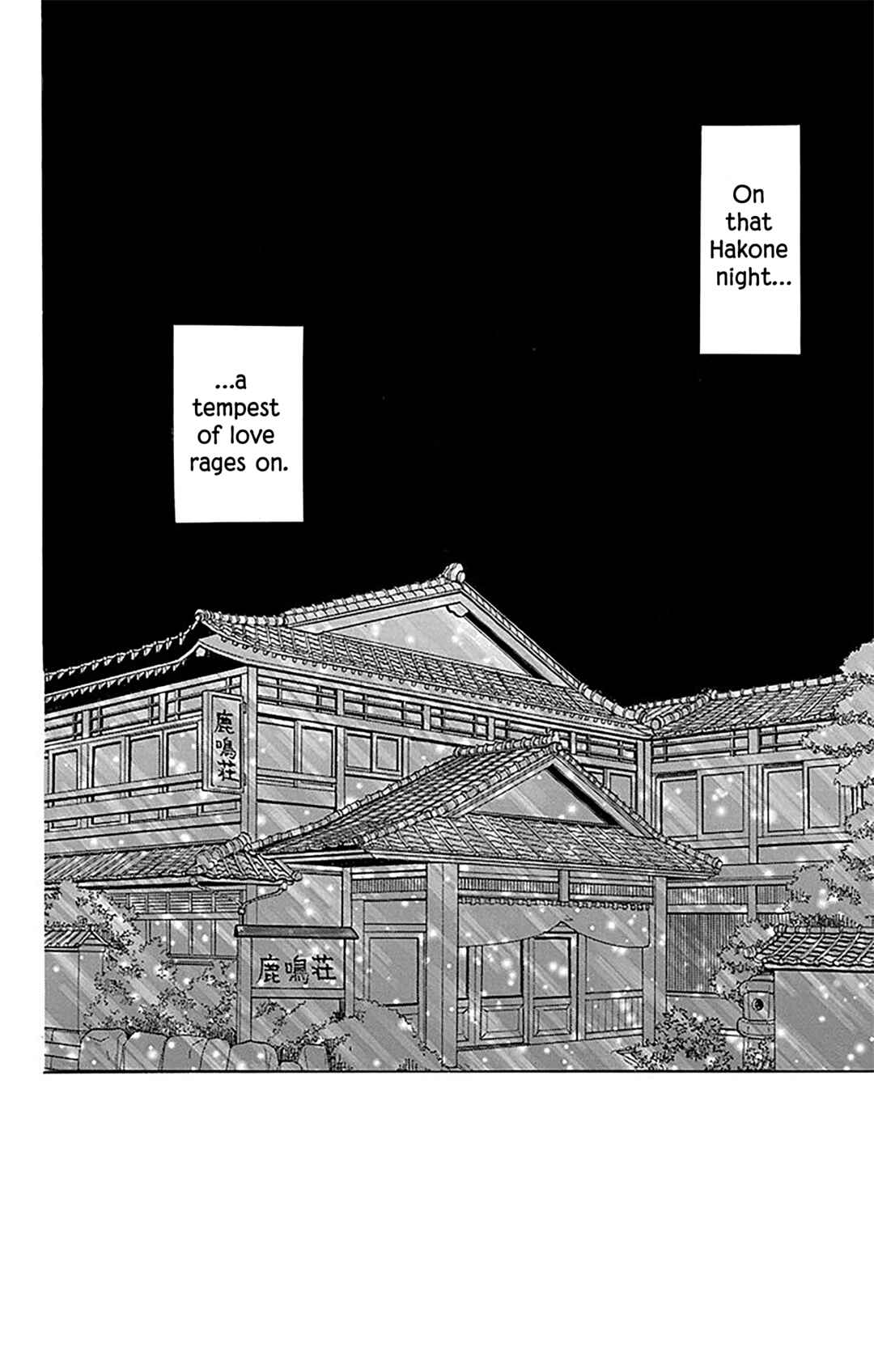Page 32 Chapter 9 Oshi ni Amagami