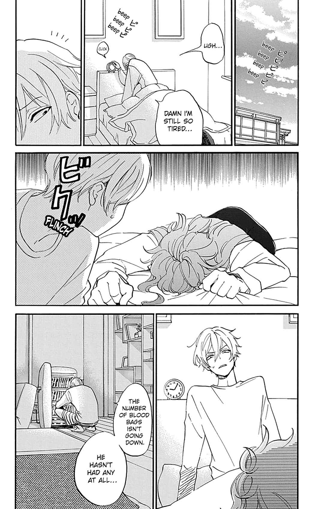 Page 4 Chapter 9 Oshi ni Amagami