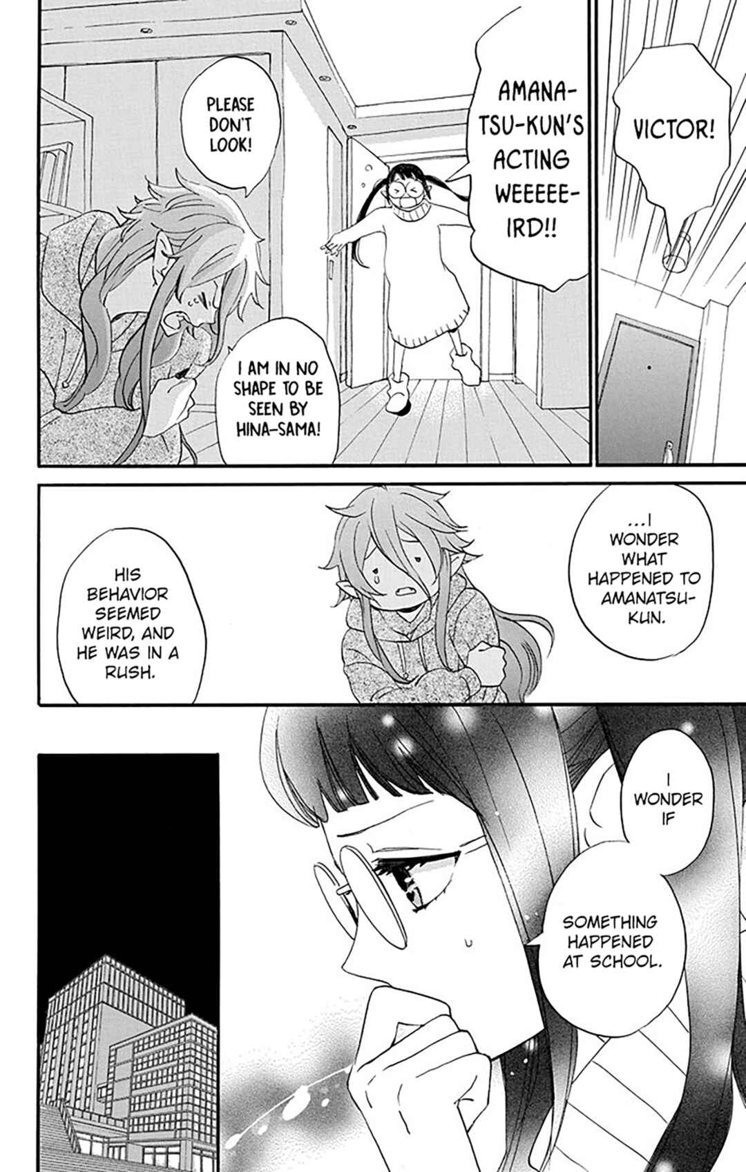 Page 12 Chapter 6 Oshi ni Amagami
