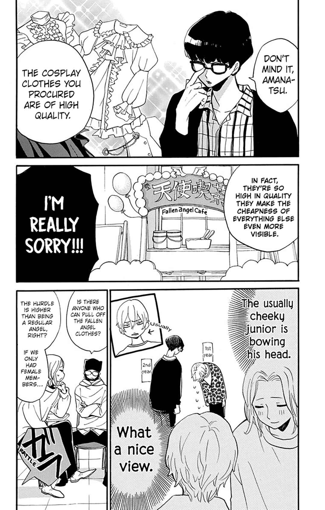 Page 14 Chapter 6 Oshi ni Amagami