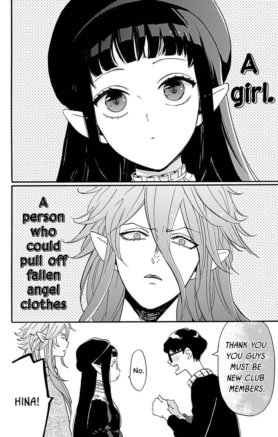 Page 16 Chapter 6 Oshi ni Amagami