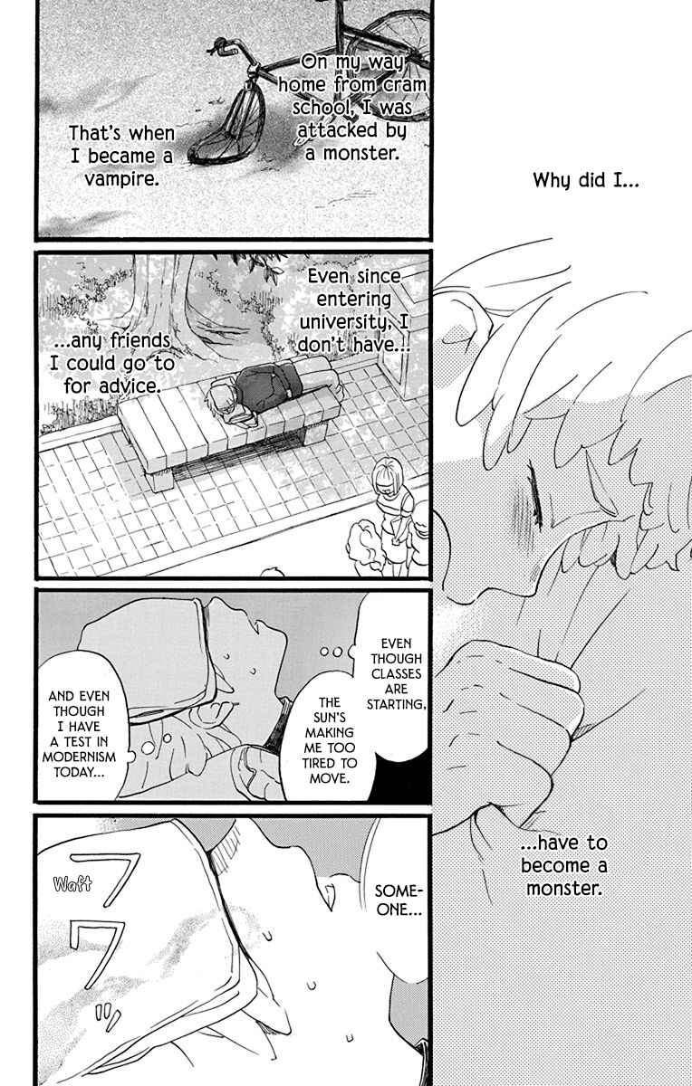 Page 12 Chapter 3 Oshi ni Amagami