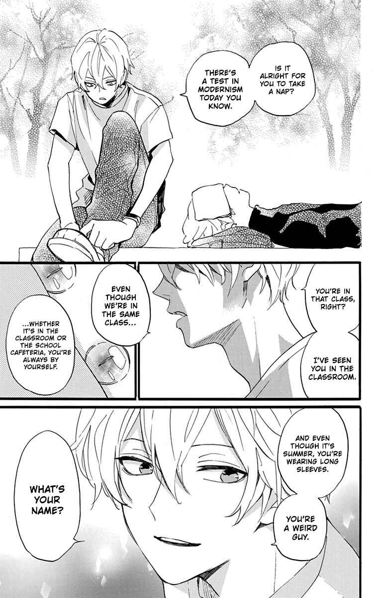 Page 13 Chapter 3 Oshi ni Amagami