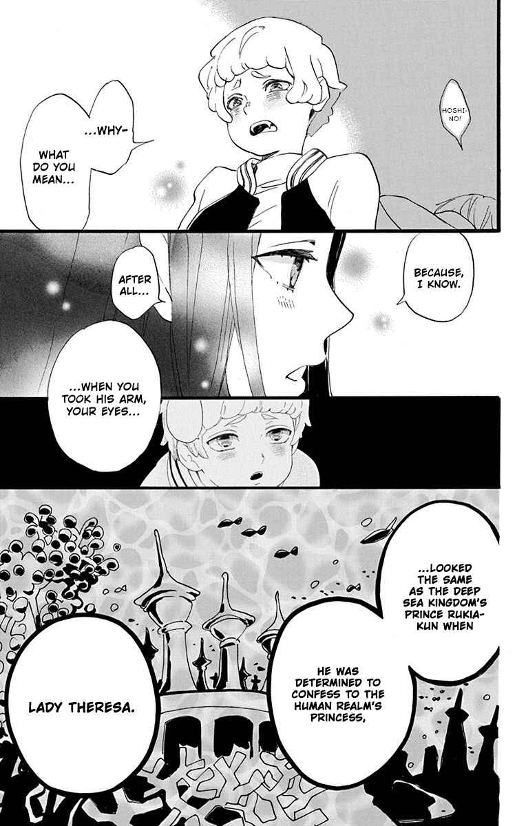 Page 19 Chapter 3 Oshi ni Amagami