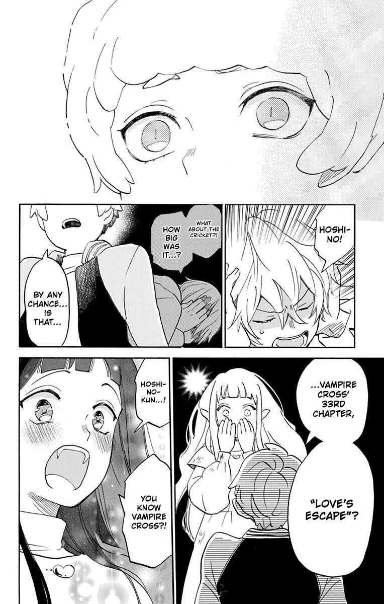 Page 20 Chapter 3 Oshi ni Amagami