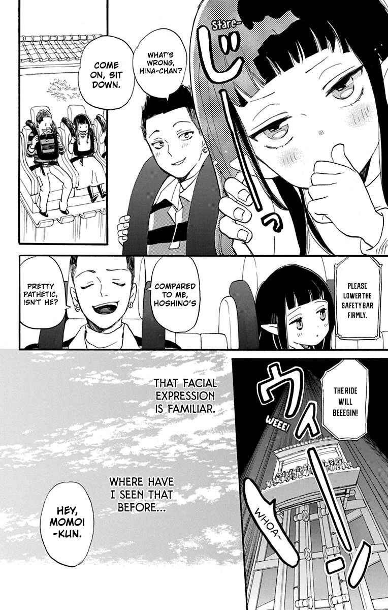 Page 6 Chapter 3 Oshi ni Amagami