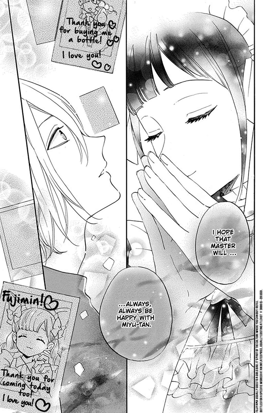 Page 17 Chapter 7 Oshi ni Amagami