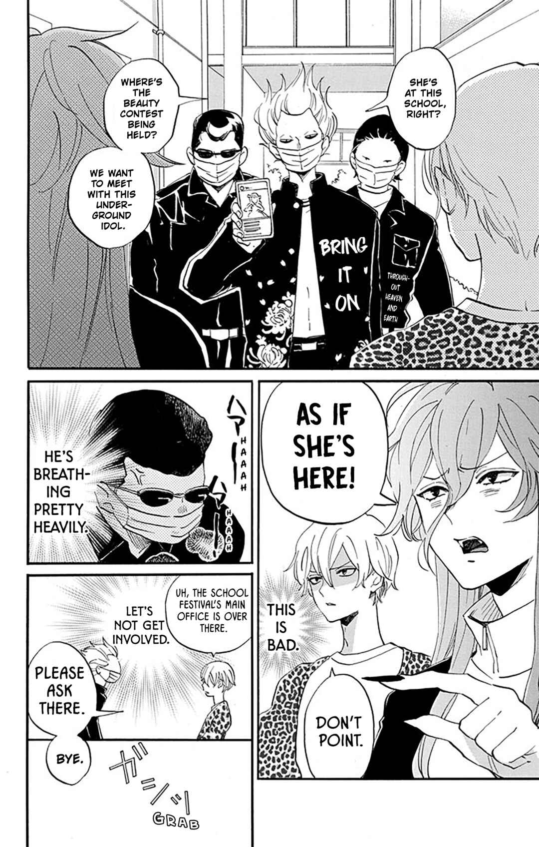 Page 8 Chapter 7 Oshi ni Amagami