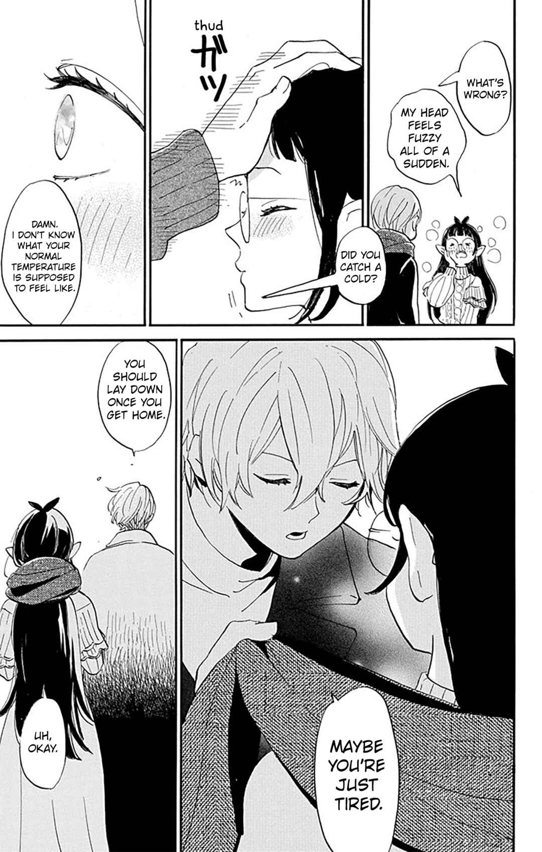Page 16 Chapter 8 Oshi ni Amagami