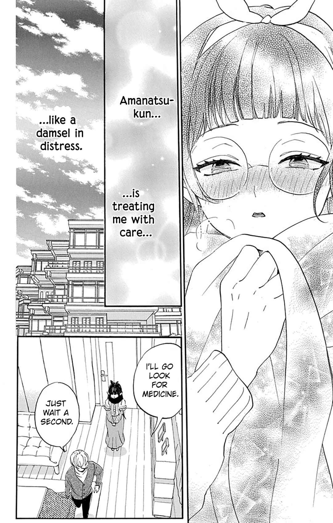Page 17 Chapter 8 Oshi ni Amagami