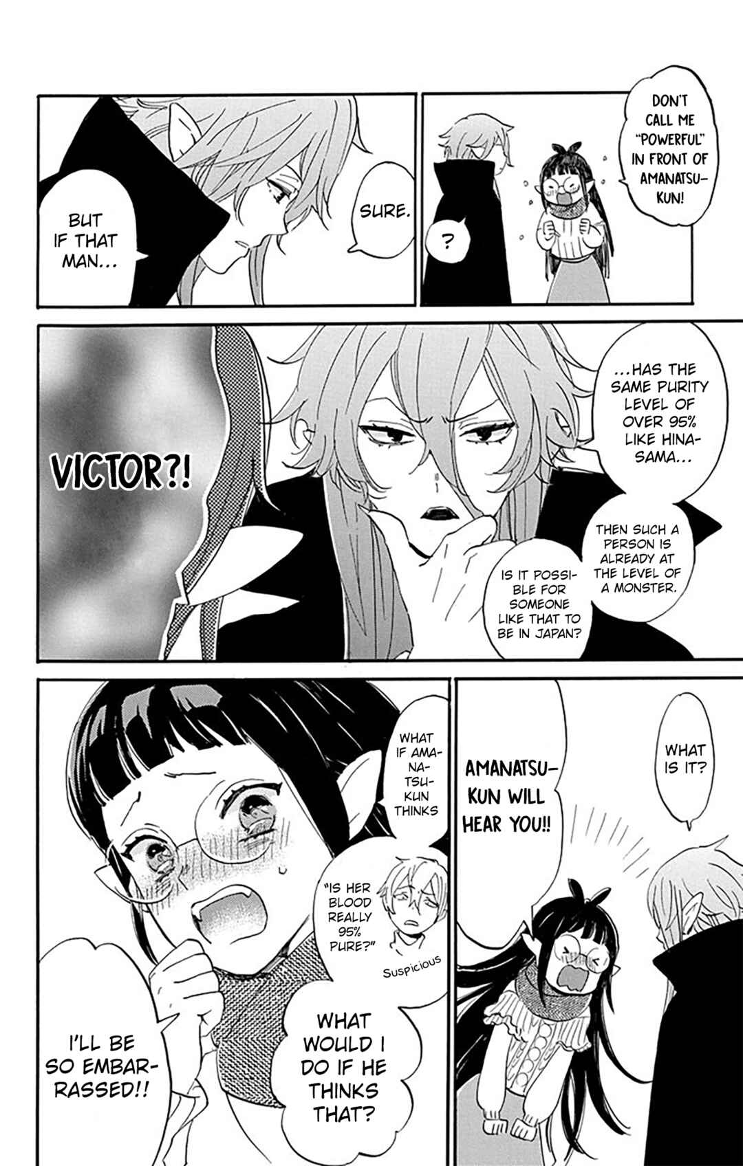 Page 19 Chapter 8 Oshi ni Amagami