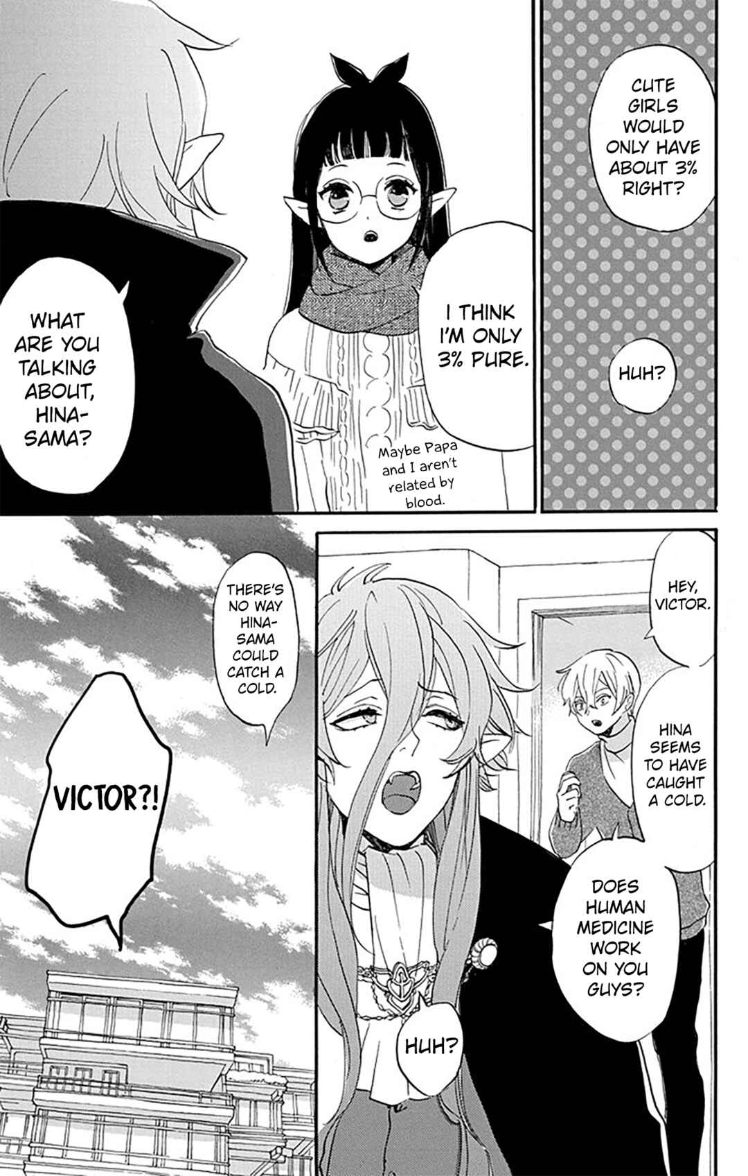 Page 20 Chapter 8 Oshi ni Amagami