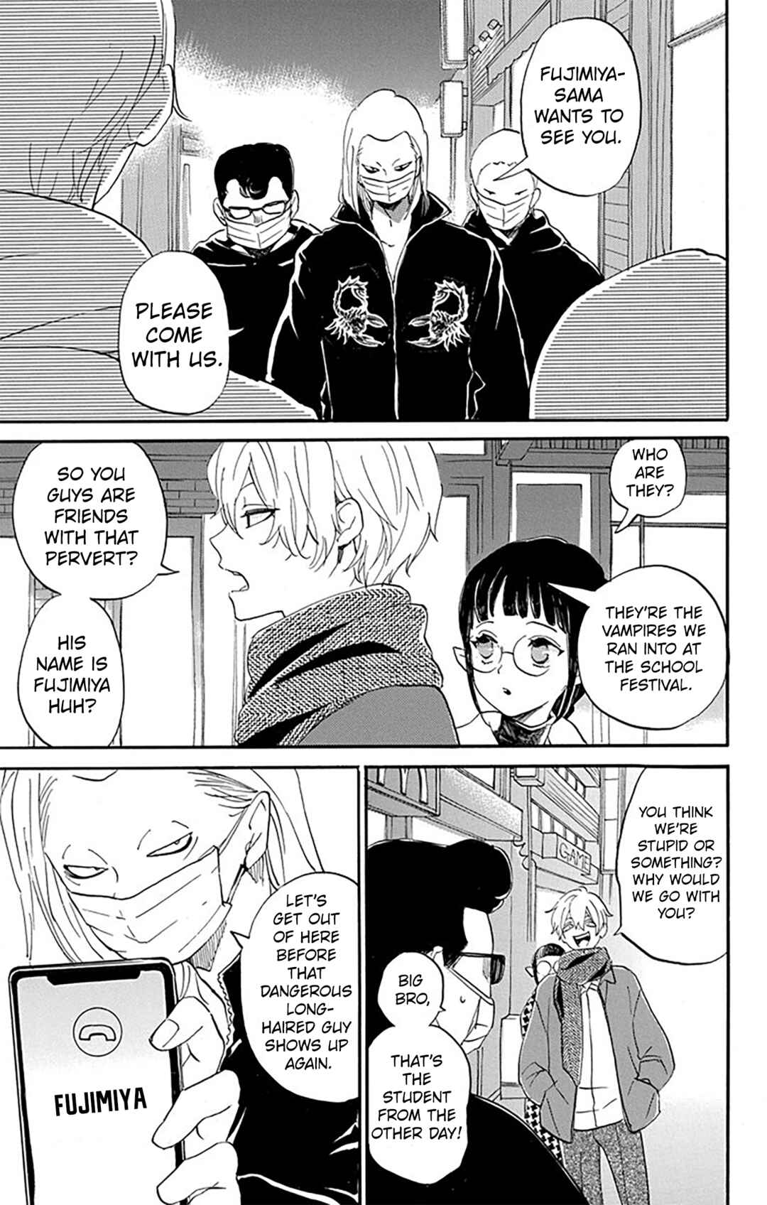 Page 24 Chapter 8 Oshi ni Amagami