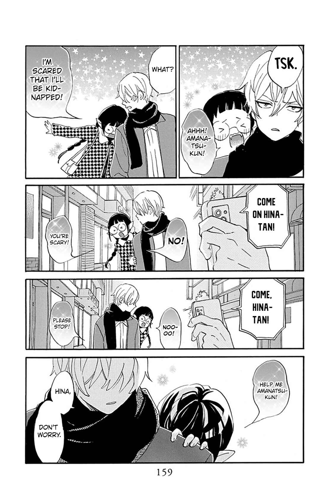 Page 26 Chapter 8 Oshi ni Amagami