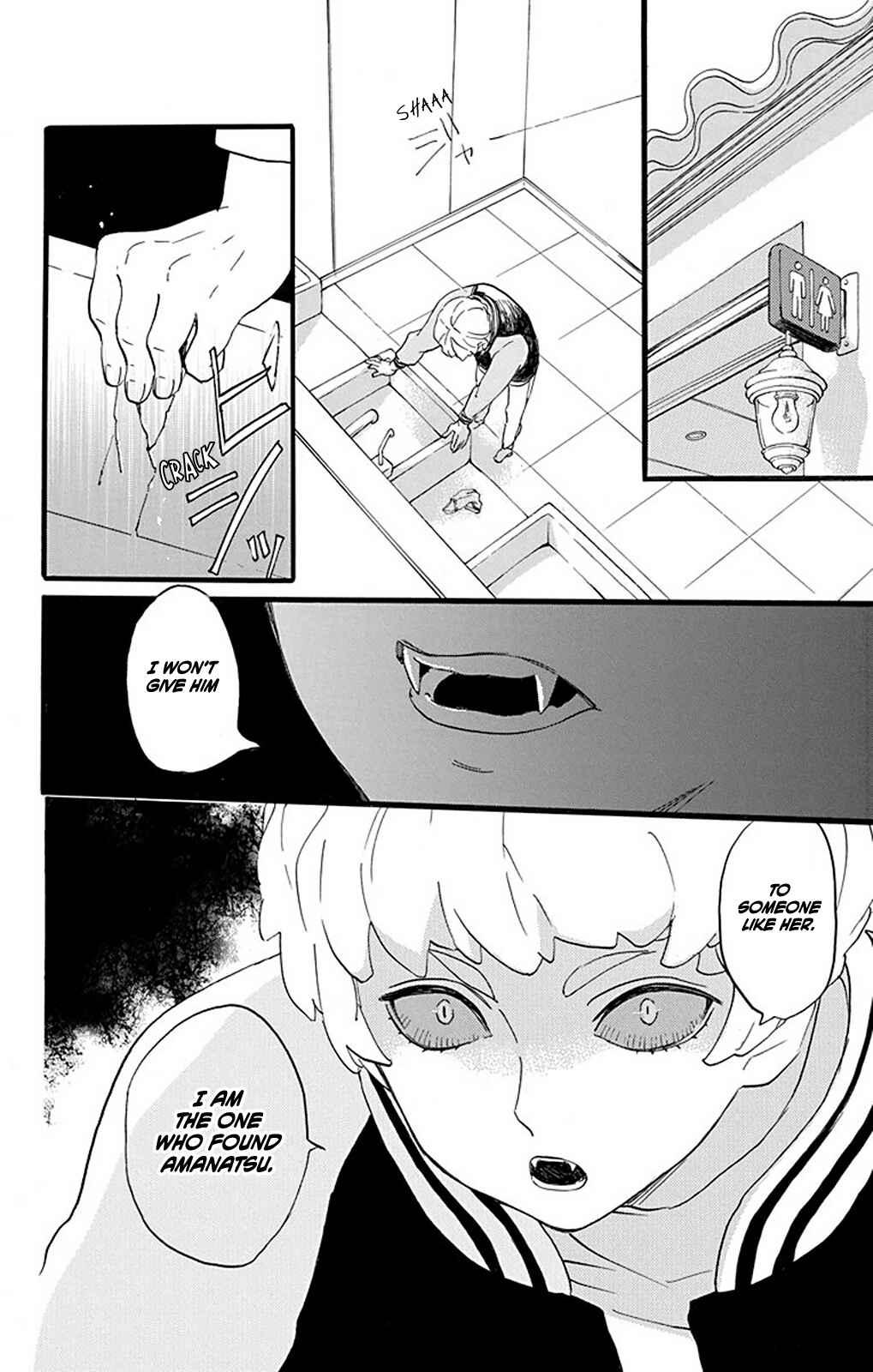 Page 15 Chapter 2 Oshi ni Amagami