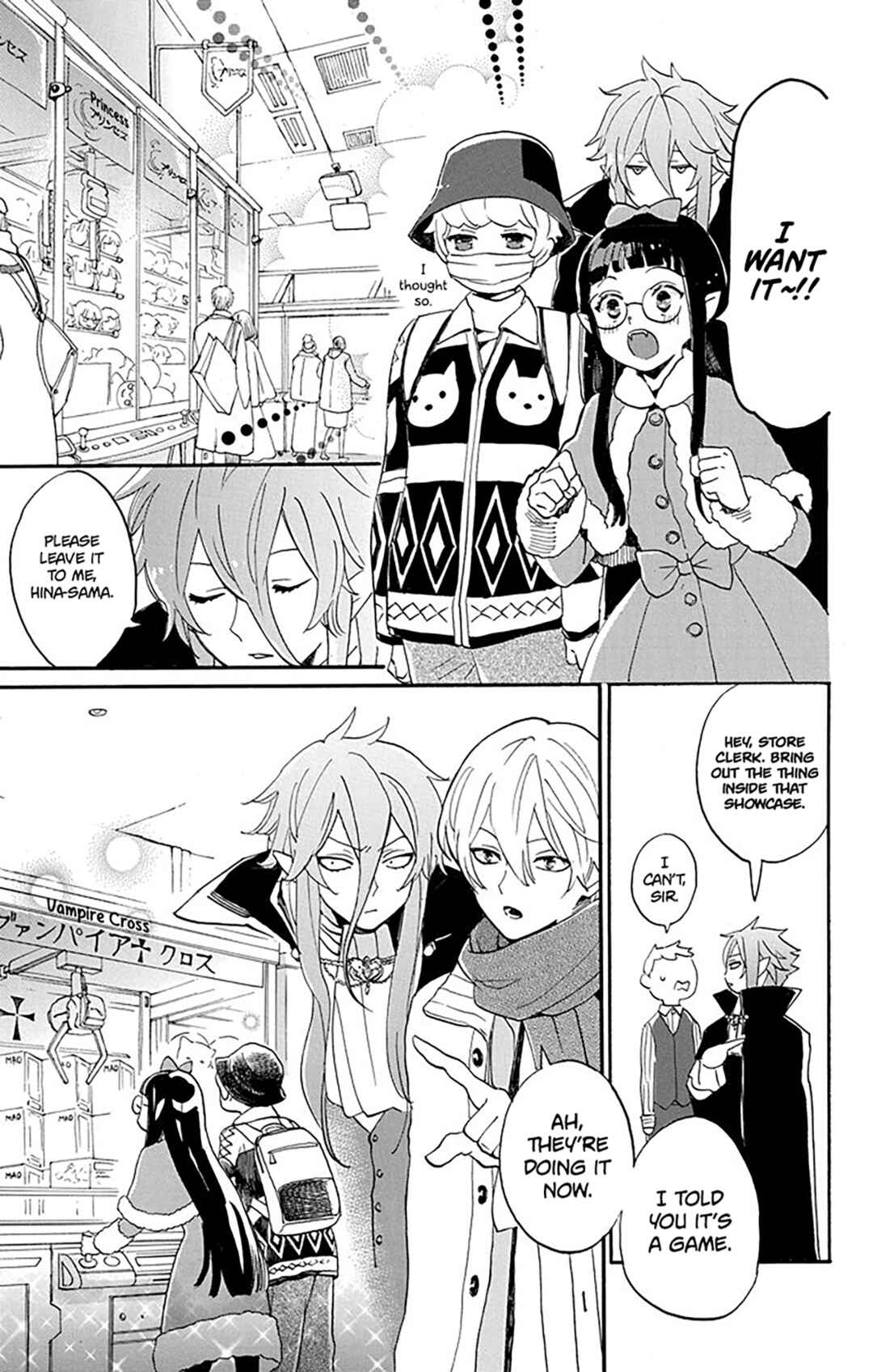 Page 11 Chapter 5 Oshi ni Amagami