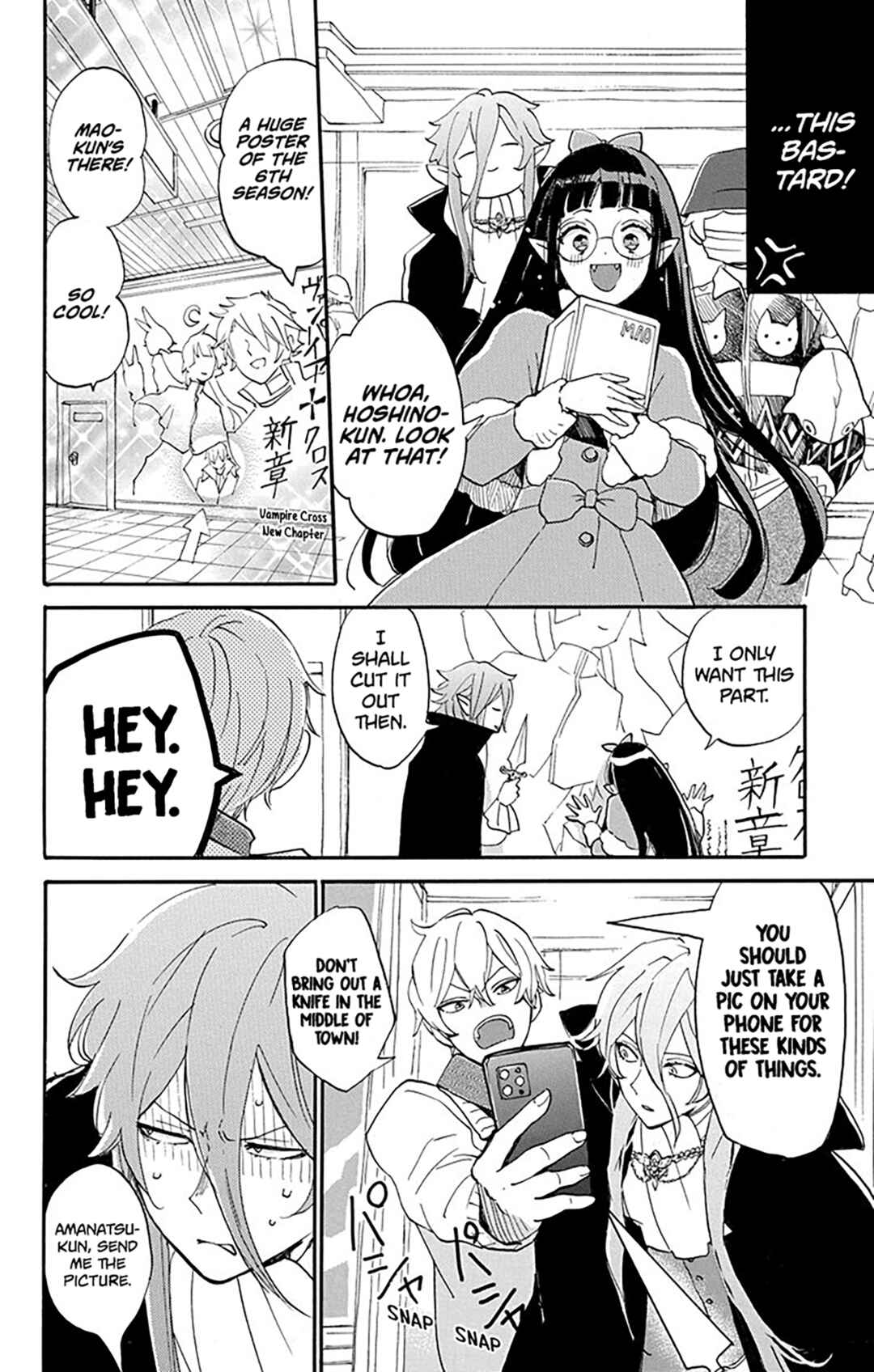Page 14 Chapter 5 Oshi ni Amagami