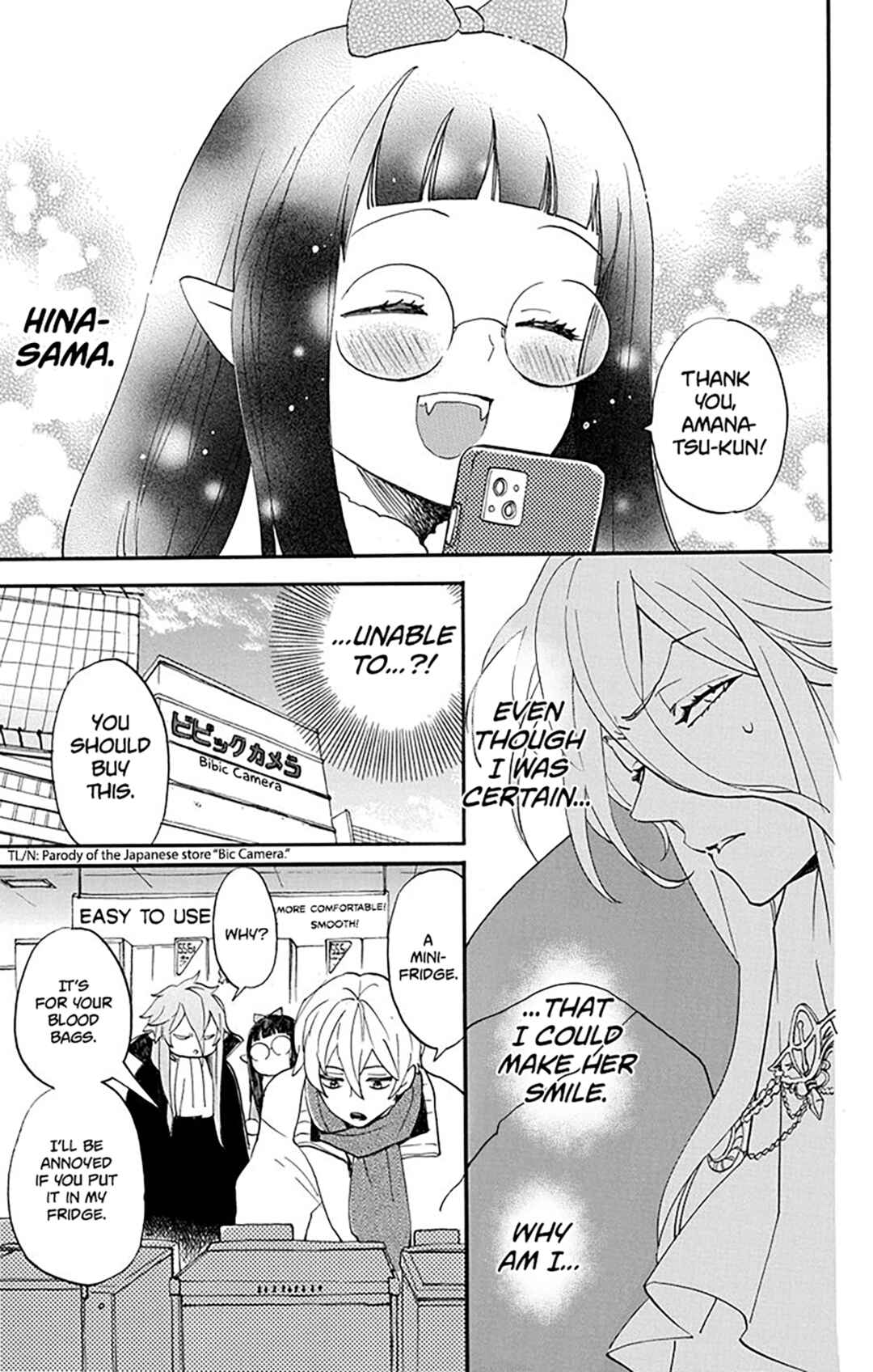 Page 15 Chapter 5 Oshi ni Amagami