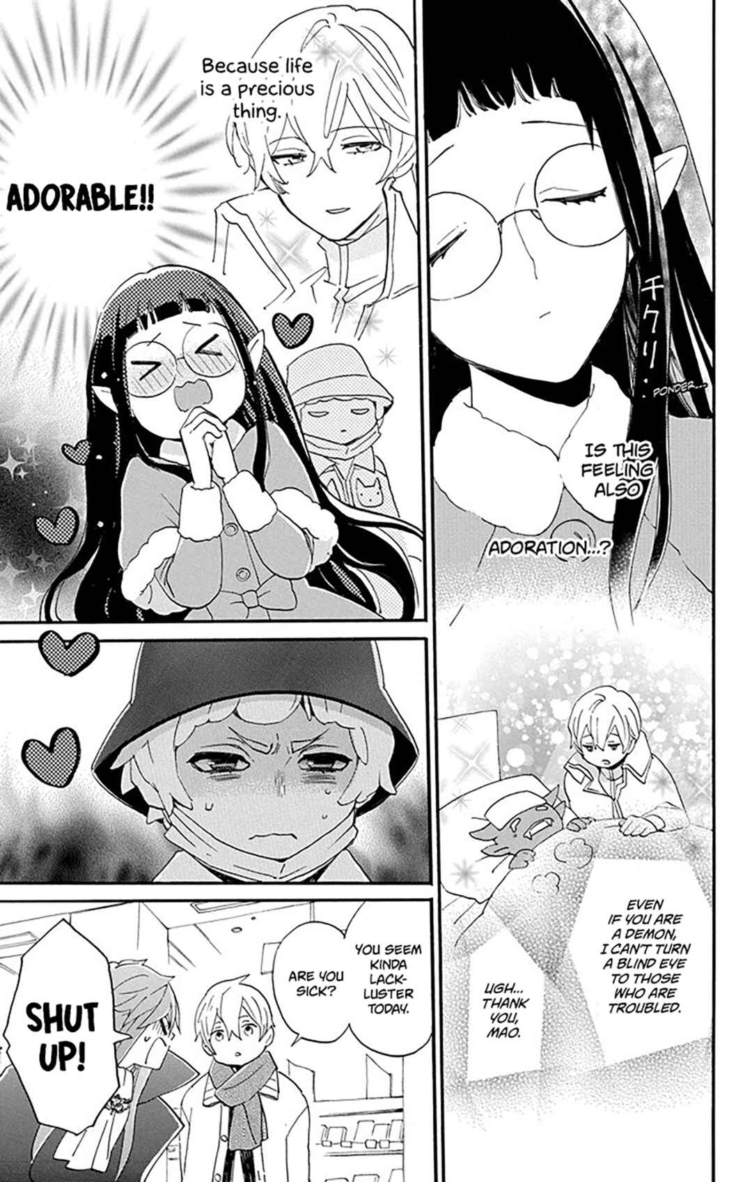 Page 17 Chapter 5 Oshi ni Amagami